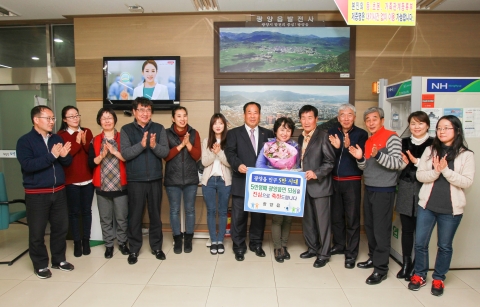 광양읍 승격 67년 만에 인구 5만 명 첫 돌파