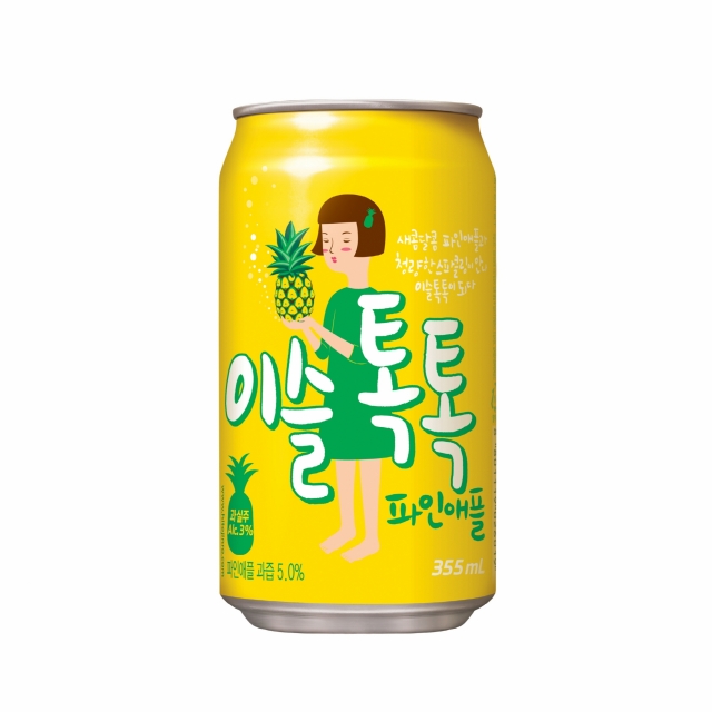 사진=하이트진로