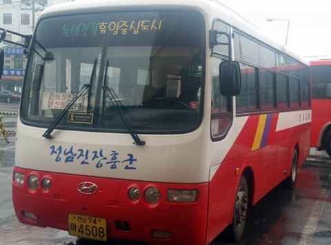 장흥군, 3년 만에 버스 기본요금 인상 기사의 사진