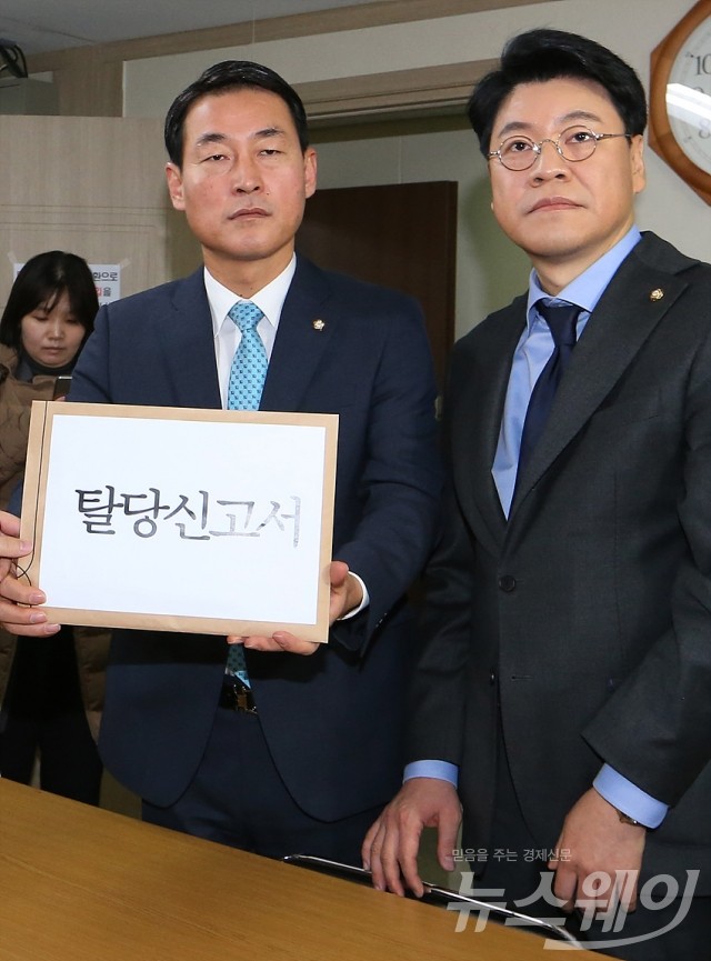 새누리당 비박계 의원 29명은 탈당신고서 제출, ‘개혁보수신당(가칭)’ 창당 공식 선언. 사진=이수길 기자 leo2004@newsway.co.kr