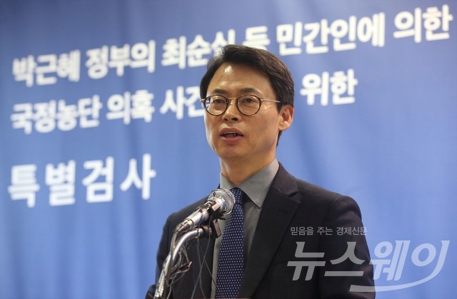 최순실 국정농단 박영수 특별검사팀 이규철 대변인 브리핑. 사진=최신혜 기자 shchoi@newsway.co.kr