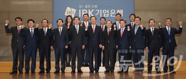김도진 IBK 신임 기업은행장 취임식. 사진=최신혜 기자 shchoi@newsway.co.kr