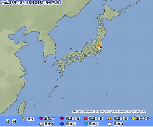 일본 이바라키현서 규모 6.3 지진 발생. 사진=일본 기상청