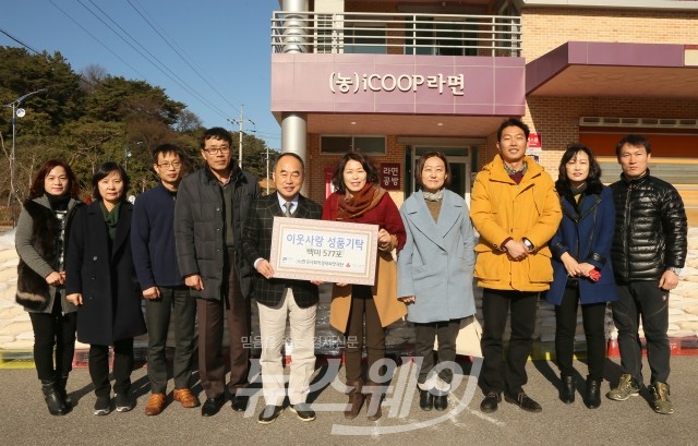 (재)한국사회적경제씨앗재단, 구례군에 유기농 쌀 577포 전달 기사의 사진