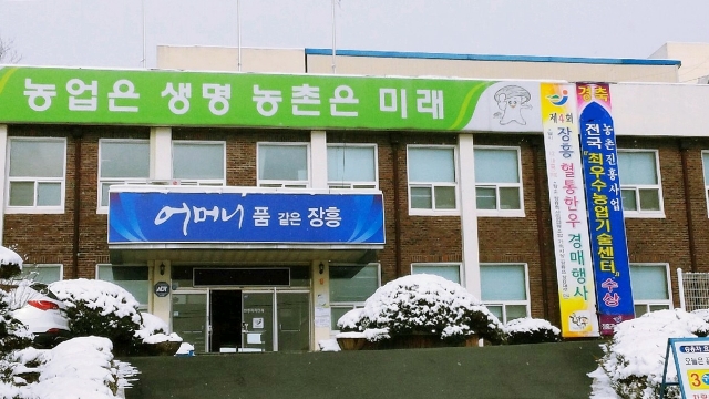 장흥군농업기술센터, 2016년 농촌진흥사업 성과 ‘풍성’