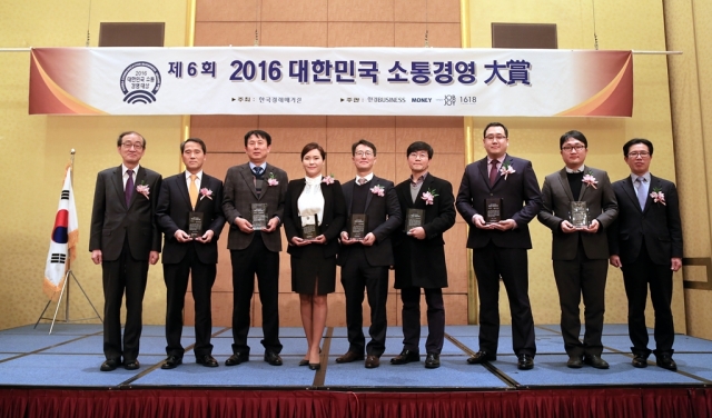 aT, 대한민국 소통경영 종합대상 수상 기사의 사진