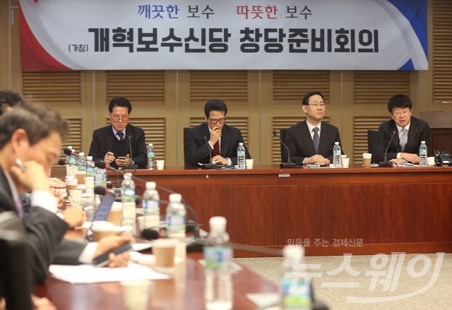 개혁보수신당 창당 준비회의. 사진=최신혜 기자 shchoi@newsway.co.kr