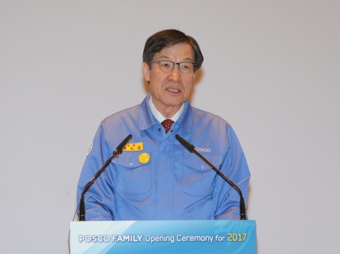 권오준 포스코 회장 “공급사 역량이 포스코의 경쟁력”