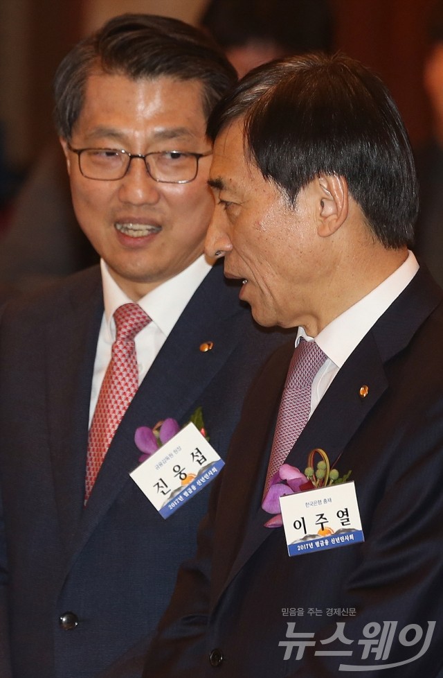 2017 범금융 신년인사회. 사진=최신혜 기자 shchoi@newsway.co.kr