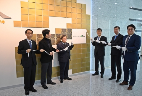 2016년 aT를 빛낸 '자랑스러운 aT인 명예의 전당' 등재식