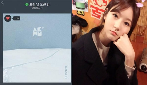 김새론, 악동뮤지션 ‘오랜 날 오랜 밤’ 응원···“나왔다! 우리 악뮤”