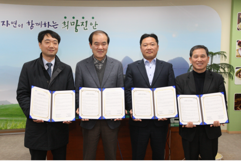 진안군, 진안홍삼 향토 명품화 기술업무 협약 체결