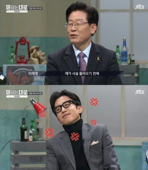 ‘말하는대로’ 이재명 “SNS를 안 하면 살 수가 없다”···정치계 지드래곤?