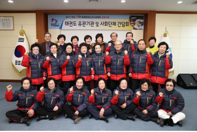 무주군, 실버태권도시범단원들 25명 간담회 - 뉴스 썸네일 이미지