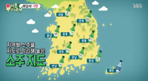 ‘미우새’ 김건모, ‘소주 기행’···母 “환장하네”