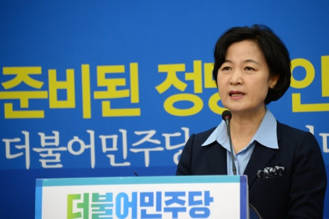 추미애 “촛불집회 헌법질서 복구 위한 것···헌재 압박 아니야”