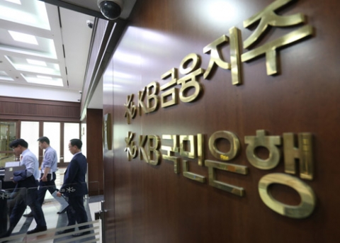 KB증권 통합 첫 공식행보··· “글로벌 증권사로 발돋움”