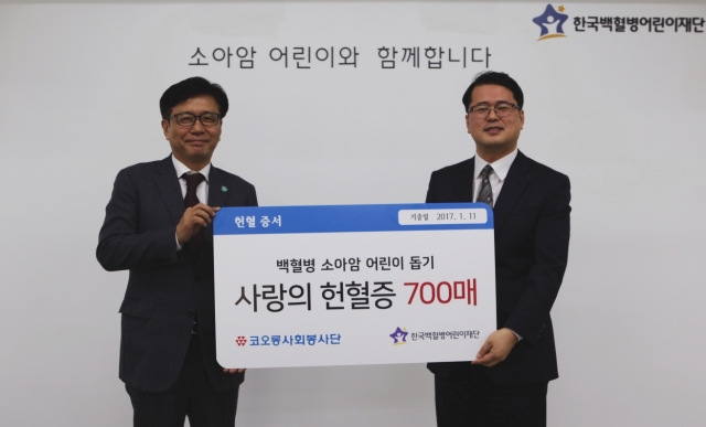 사진=코오롱그룹 제공