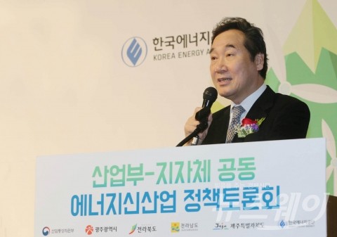 이낙연 전남지사가 11일 오전 서울 서초구 양재동 엘타워에서 열린 산업통상자원부와 지자체간 공동 에너지신산업 정책토론회에서 인사말을 하고 있다. 사진=전남도 제공