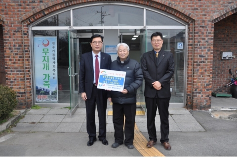 한국농어촌공사 전북본부, 사회복지시설 온누리 상품권 전달