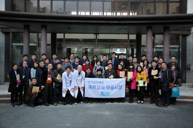 과학교사 학술시찰단이 오사카 부립 고즈고등학교 견학을 마치고 기념촬영을 하고 있다. 사진=두산 제공