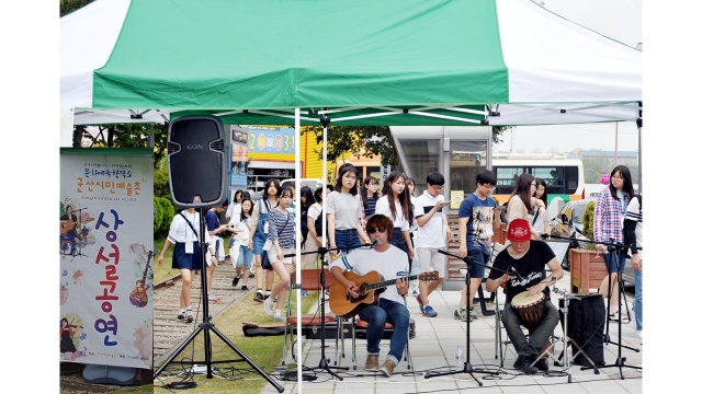 군산시민예술촌, 문화예술의 거리 활성화 거점공간 마련