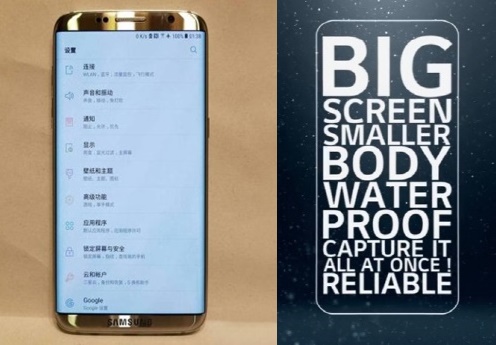 사진=왼쪽부터 중국 웨이보에 유출된 갤럭시S8 추정이미지, LG전자 G6 티저 영상.