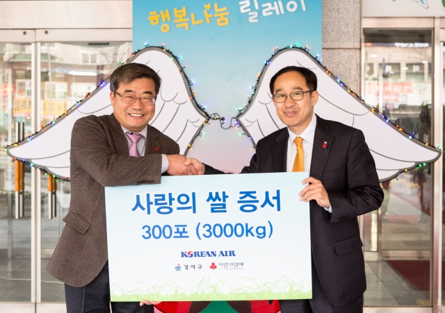 사진=대한항공 제공