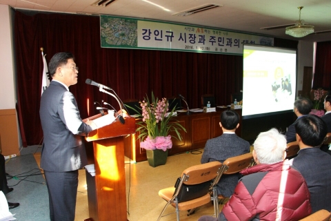 강인규 나주시장, 2월6일부터 읍·면·동 연두순방