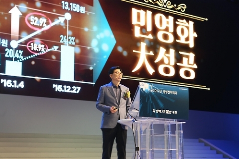 이광구 발로 뛰어 주가 부양···정부 공적자금 회수 나설까