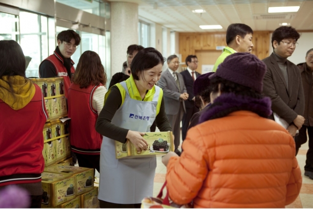 전북은행,  ‘따뜻한 밥상 떡국 나눔’ 행사 열어