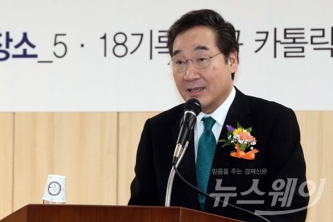 이낙연 전남지사, “집중된 권력 얼마나 위험한지, 모든 국민 다 알았을 것”