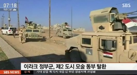 이라크 총리 “모술 동부지역, IS로부터 완전히 해방”