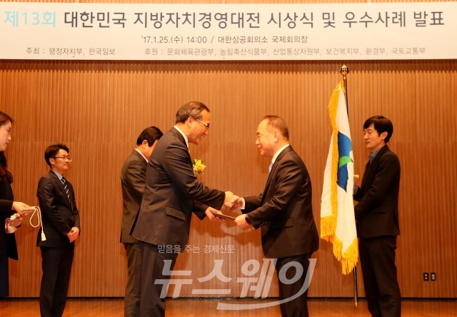 서기동 구례군수가 대한민국 지방자치경영대전 대통령상 수상을 하고 있다.<사진=구례군 제공>