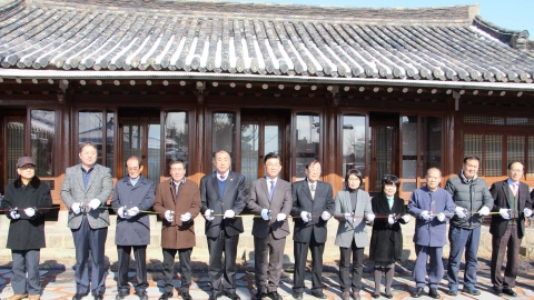 나주시 향토음식체험문화관 개관