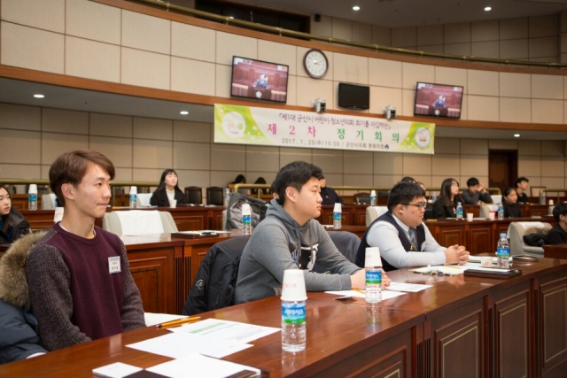 군산시, 어린이·청소년의회 제2차 정기회의 개최 기사의 사진