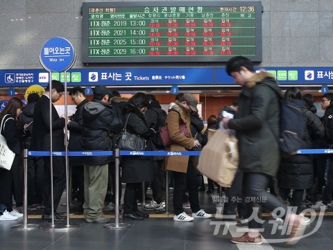 설 연휴, 포근하고 초미세먼지 한풀 꺾여···일부 지역만 나쁨