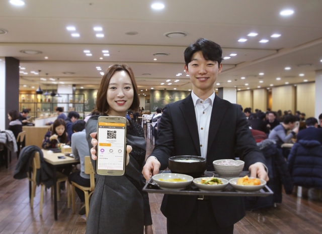 아워홈이 스마트폰으로 각종 결제수단을 통합 관리하는 ‘아워홈 전자지갑’ 서비스를 전국 급식업장에 순차적으로 도입한다. 사진=아워홈 제공