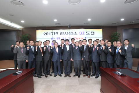 동서발전, 무사고 위한 ‘3Z 도전 다짐행사’ 개최
