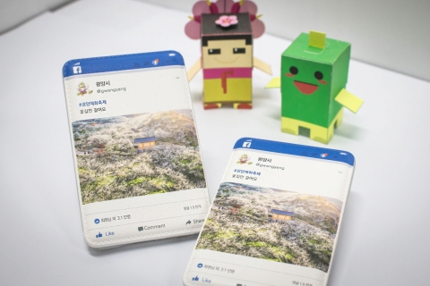 광양시, SNS 기념품 ‘인기’