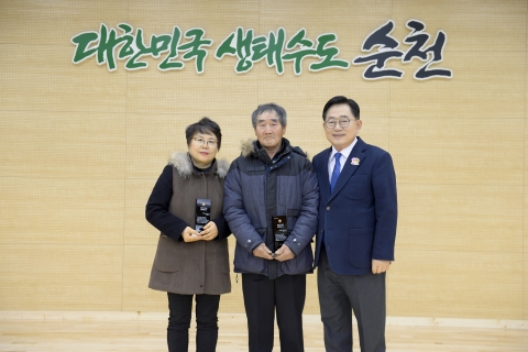 순천시, 제1호 ‘행복나눔 천사’ 선정