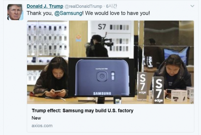 삼성전자 “美 가전 공장 설립, 확정된것 없다”