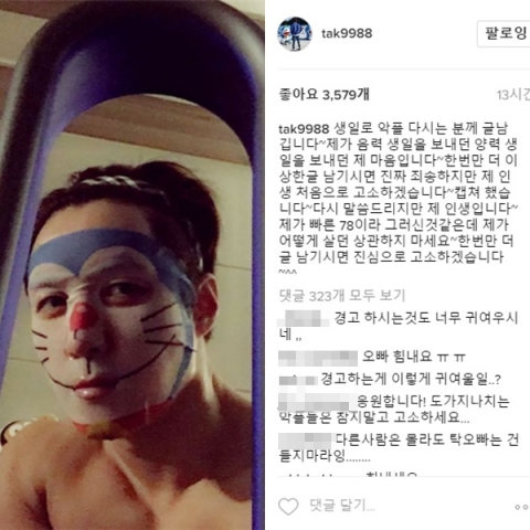 심형탁 악플러에 경고···“인생 처음으로 고소하겠다”