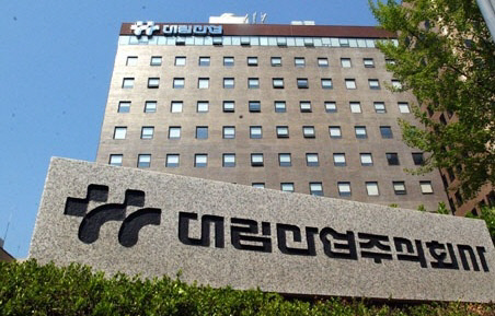 서울 방배삼익 재건축 시공자 입찰 불발···대림산업 수주 유력