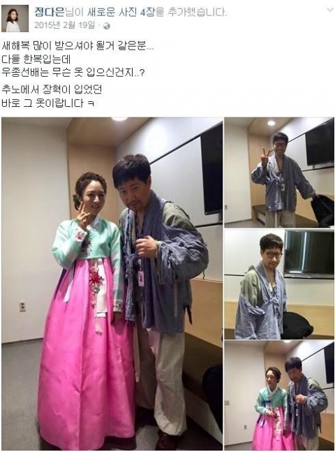 조우종♥정다은 아나운서, 몇 시간만에 ‘열애→결혼’ 발표