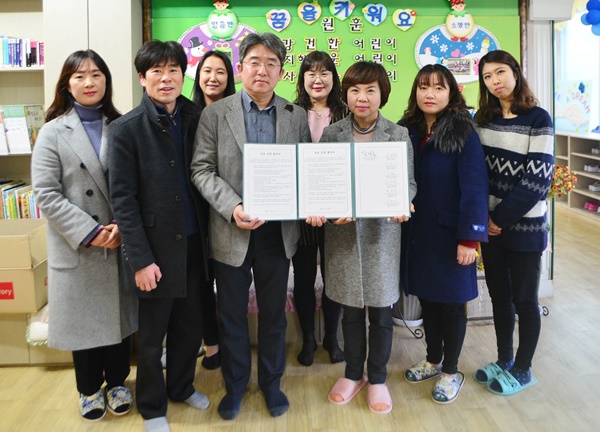 대구사이버대, 강릉 국공립어린이집연합회와 MOU 기사의 사진
