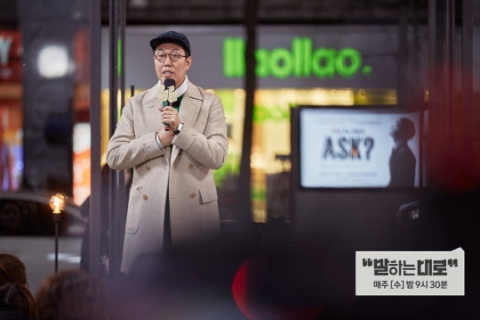 ‘말하는대로’ 김영철 “치킨 사온다던 큰 형, 교통사고로 그 날이 마지막”