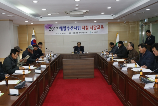 보성군이 8일 ‘2017년 해양수산사업 설명회’를 개최하고 있다.