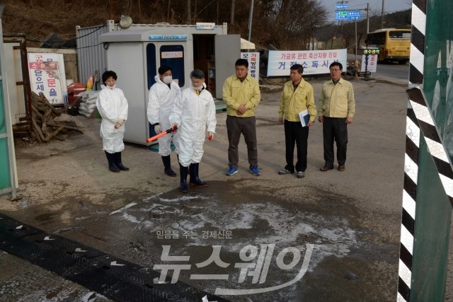 구제역 AI방역(사진=광주 광산구)