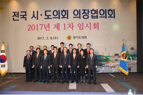 &quot;지방자치와 지방분권 강화를 위한 헌법개정을&quot;